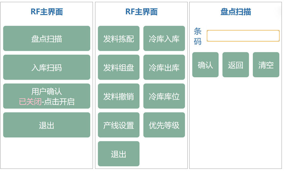 六盤(pán)水手機APP